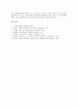 [성령 은사][성령][은사][성경][성서][은혜][성령은사 분류][성령 9가지 은사]성령은사의 분류, 성령의 9가지 은사, 성령의 은사가 주는 중요한 이유, 성령의 은사가 주는 유익성과 문제점 심층 분석(성령은사) 9페이지