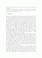 [스페인][스페인문화][스페인의 문화][스페인 수도][문학][바르셀로나]스페인의 역사, 스페인의 건축, 스페인의 문학과 스페인의 수도, 스페인의 제2의 수도 바르셀로나 및 스페인의 교통에 관한 분석 8페이지