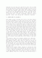 [스페인][스페인문화][스페인의 문화][스페인 수도][문학][바르셀로나]스페인의 역사, 스페인의 건축, 스페인의 문학과 스페인의 수도, 스페인의 제2의 수도 바르셀로나 및 스페인의 교통에 관한 분석 9페이지