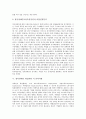 [청각장애인][청각장애아][청각장애아동][청각장애]청각장애인의 개념, 직업적 특성과 청각장애인의 취업실태, 일반현황 및 청각장애인 취업지원 시 유의사항 그리고 청각장애인의 직업영역 확대 방안 분석 6페이지