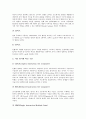 [CPU][중앙처리장치]CPU(중앙처리장치)의 역사, CPU(중앙처리장치)의 구조, CPU(중앙처리장치)의 속도향상기술 고찰과 인텔계열 CPU(중앙처리장치)의 발전사 및 비인텔계열 CPU(중앙처리장치)의 발전사 분석 4페이지