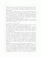 [한국사회문제]IMF이후 우리사회의 경제적 불평등이 심화되는 원인과 해결책에 대해 자신의 견해 서술 11페이지