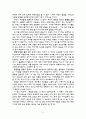 문제의 부모 2페이지