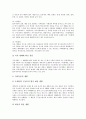 [갯벌][갯벌생물][갯벌생태계]갯벌의 기능과 역할, 유형, 바다를 풍요롭게 하는 갯벌 생물, 우리나라의 갯벌 이용 현황, 갯벌 훼손의 문제점, 독일의 갯벌 보존 사례, 갯벌생태계 보존의 당위성 분석(갯벌, 갯벌생물, 갯벌생태계, 갯벌보존) 6페이지