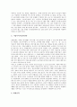 [기업이미지][기업이미지 제고 광고전략]기업이미지 성격, 기업이미지 구성요소, 기업이미지 유형, 기업이미지형성이론, 기업이미지 중요성, 기업이미지 역할, 기업이미지 관리단계, 기업이미지제고를 위한 광고전략(기업광고, 기업이미지관리) 9페이지