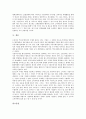 [기업이미지][기업이미지 제고 광고전략]기업이미지 성격, 기업이미지 구성요소, 기업이미지 유형, 기업이미지형성이론, 기업이미지 중요성, 기업이미지 역할, 기업이미지 관리단계, 기업이미지제고를 위한 광고전략(기업광고, 기업이미지관리) 10페이지