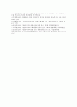 [기업이미지][기업이미지 제고 광고전략]기업이미지 성격, 기업이미지 구성요소, 기업이미지 유형, 기업이미지형성이론, 기업이미지 중요성, 기업이미지 역할, 기업이미지 관리단계, 기업이미지제고를 위한 광고전략(기업광고, 기업이미지관리) 11페이지