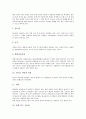 [뇌졸중][중풍][뇌졸중 증상][중풍 증상][뇌졸중(중풍) 진단검사]뇌졸중(중풍)의 개념, 뇌졸중(중풍)의 원인, 뇌졸중(중풍)의 위험인자, 뇌졸중(중풍)의 종류, 뇌졸중(중풍)의 증상, 뇌졸중(중풍)의 진단검사 분석(뇌졸중, 중풍) 5페이지