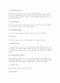 [뇌졸중][중풍][뇌졸중 증상][중풍 증상][뇌졸중(중풍) 진단검사]뇌졸중(중풍)의 개념, 뇌졸중(중풍)의 원인, 뇌졸중(중풍)의 위험인자, 뇌졸중(중풍)의 종류, 뇌졸중(중풍)의 증상, 뇌졸중(중풍)의 진단검사 분석(뇌졸중, 중풍) 8페이지