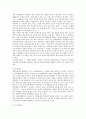 [대학도서관사서][대학도서관][사서][참고사서][목록사서]대학도서관사서의 인간관계, 대학도서관사서의 이용자교육, 대학도서관사서의 주제전문가, 대학도서관의 참고사서, 대학도서관의 목록사서에 관한 분석(대학도서관, 도서관, 도서관사서) 3페이지