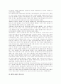 [대학도서관사서][대학도서관][사서][참고사서][목록사서]대학도서관사서의 인간관계, 대학도서관사서의 이용자교육, 대학도서관사서의 주제전문가, 대학도서관의 참고사서, 대학도서관의 목록사서에 관한 분석(대학도서관, 도서관, 도서관사서) 10페이지