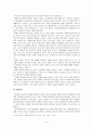 학교중퇴 청소년 4페이지