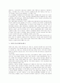 [북한][북한의 정책]북한의 금융정책(금융제도), 북한의 조세정책(조세제도), 북한의 토지정책(토지제도), 북한의 노동정책(노동제도), 북한의 의료정책(의료제도), 북한의 사회복지정책(사회복지제도) 분석(북한, 북한의 정책, 북한의 제도) 6페이지
