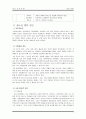 청소년 중퇴 7페이지