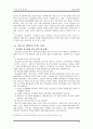 청소년 중퇴 14페이지