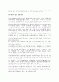 [영국][영국문화][영국 정치문화][영국 생활방식][영국 여가활동과 스포츠][영국 음식 요리문화][영국 대표적 축제]영국의 정치문화, 영국의 생활방식, 영국의 여가활동과 스포츠, 영국의 음식 요리문화, 영국의 대표적 축제 분석(영국, 영국문화) 5페이지