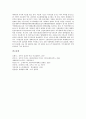 [오스트레일리아][호주]오스트레일리아(호주)의 사회보장, 오스트레일리아(호주)의 역사와 기후 및 지형, 오스트레일리아(호주)의 국민생활과 종교, 오스트레일리아(호주)의 문화와 예술, 오스트레일리아(호주)의 외교와 방위 분석 7페이지