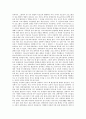 [장애아동][가족대처][가족지원]장애아동의 개념, 장애아동의 특성, 장애아동과 가족의 기능, 장애아동이 가족에게 미치는 영향, 장애아동을 위한 가족의 역할, 장애아동의 가족대처와 가족지원에 관한 심층 분석(장애인복지, 장애인, 장애아동) 6페이지