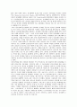 [전자화폐][전자화폐 활성화]전자화폐 개발 사례를 통해 본 전자화폐의 배경, 구분, 유용성과 국내외 전자화폐의 현황, 전자화폐의 법적 문제점 및 전자화폐 활성화를 위한 과제 그리고 향후 전자화폐의 전망 분석 7페이지