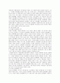 [전자화폐][전자화폐 활성화]전자화폐 개발 사례를 통해 본 전자화폐의 배경, 구분, 유용성과 국내외 전자화폐의 현황, 전자화폐의 법적 문제점 및 전자화폐 활성화를 위한 과제 그리고 향후 전자화폐의 전망 분석 12페이지