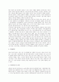 [기술자][직업][직종][엔지니어]측량기술자(측량기술자의 직업, 자격), 토목기술자(토목기술자의 직업, 자격), 항공우주공업기술자(항공우주공업기술자의 직업, 자격), 환경공학기술자(환경공학기술자의 직업, 자격) 분석(기술자, 직업, 직종, 엔지니어) 7페이지