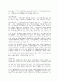 [통일교육][학교통일교육]통일교육의 기본목표, 통일교육의 필요성, 통일교육의 지도 원칙과 통일교육의 현황, 통일교육의 문제점 및 통일교육의 새로운 접근모형 그리고 통일교육의 방향, 통일교육의 과제 분석 10페이지