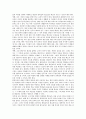 [통일교육][학교통일교육]통일교육의 기본목표, 통일교육의 필요성, 통일교육의 지도 원칙과 통일교육의 현황, 통일교육의 문제점 및 통일교육의 새로운 접근모형 그리고 통일교육의 방향, 통일교육의 과제 분석 13페이지