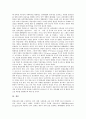 [통일교육][학교통일교육]통일교육의 기본목표, 통일교육의 필요성, 통일교육의 지도 원칙과 통일교육의 현황, 통일교육의 문제점 및 통일교육의 새로운 접근모형 그리고 통일교육의 방향, 통일교육의 과제 분석 15페이지