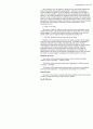 Lesson plan 2페이지