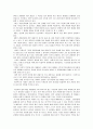 [독서감상문] 『 다윈 - 종의 기원 』을 읽고 2페이지