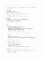 레이노증후군 5페이지