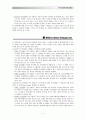 Mental Disorders, Medications, and Clinical Social Work-Personality Disorders 7페이지