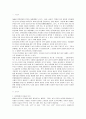 [맞춤법과표준어]한글창제 이후 한글 표기법의 변천에 관한 고찰 2페이지