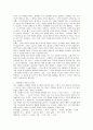[맞춤법과표준어]한글창제 이후 한글 표기법의 변천에 관한 고찰 6페이지