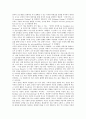 [비극][비극론][비극 개념][비극 분류][레싱의 비극론][셰익스피어의 비극론][쉴러의 비극론][레싱][셰익스피어][쉴러]비극의 개념과 비극의 분류 및 레싱의 비극론, 셰익스피어의 비극론, 쉴러의 비극론 분석 9페이지