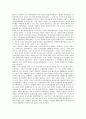 [가야][가야시대][가야(가야시대) 수로신화][가야(가야시대) 미술][가야(가야시대) 성형수술]가야(가야시대)의 수로신화, 가야(가야시대)의 미술, 가야(가야시대)의 성장 배경, 가야(가야시대)의 성형수술 분석 3페이지