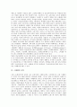 [스웨덴][국토][친환경산업][스웨덴 수도 스톡홀름][스웨덴 교육][스웨덴 문학][스웨덴 관광지]스웨덴의 국토, 스웨덴과 친환경산업, 스웨덴의 수도 스톡홀름, 스웨덴의 교육, 스웨덴의 문학, 스웨덴의 관광지 4페이지