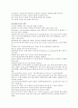 담낭염 수술 사례 관리 9페이지
