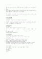 딕과 케리, ADDIE,겔라크와 엘리 2페이지