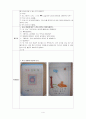 새동시 약속 만4세 TC안 활동계획안 봄 봄에피는꽃 4페이지
