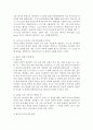 요한계시록신학 독후감 5페이지