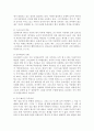 요한계시록신학 독후감 7페이지