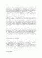 일제말 암흑기의 문학 2페이지