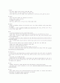 견종별 스탠다드 7페이지