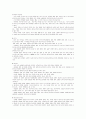 견종별 스탠다드 25페이지