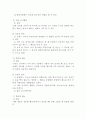 애견 배변훈련 13페이지