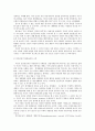 [환경보건윤리및정책A형]인간중심적 환경윤리에 대해 반성적으로 평가하시오. 5페이지