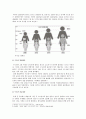 (한국사회문제E형)인구와 경제력 집중을 우려한 수도권집중억제책과 수도권집중억제책 폐기에 관한 고찰 3페이지