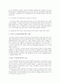 (한국사회문제E형)인구와 경제력 집중을 우려한 수도권집중억제책과 수도권집중억제책 폐기에 관한 고찰 10페이지