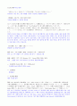 일본어자기소개서 1페이지